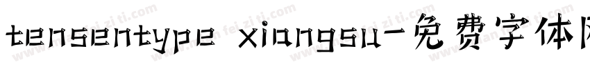 tensentype xiangsu字体转换